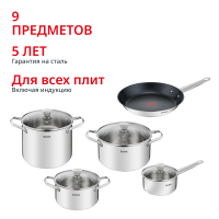 Набор посуды Cook Eat 9 предметов B922S955
