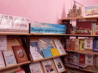 Геленджикский филиал Краснодарской библиотеки для слепых им. А. П. Чехова