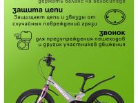 Детский велосипед Maxiscoo Space Deluxe 18, год 2025, цвет Серый