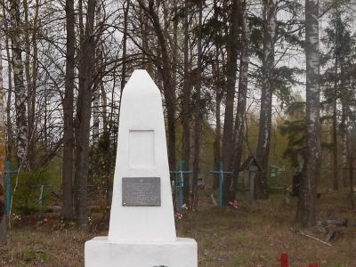 Братская могила 5 советских воинов, погибших в 1943 г. в боях с немецко-фашистскими захватчиками