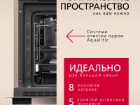 Духовой шкаф Hansa BOEI68403