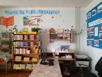 Хованщинская сельская библиотека