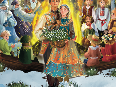 Двенадцать месяцев. Новогодняя сказка на льду