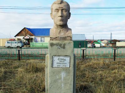 Памятный знак в честь Строда Ивана Яковлевича, героя Гражданской войны в Якутии