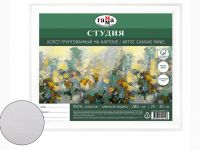 Холст грунтованный на картоне Гамма "Студия" 30х35 см
