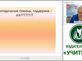 Методическая поддержка воспитывающих взрослых в реализации ООП ДО