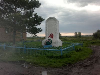 «Братская могила, в которой похоронены красноармейцы, погибшие в 1918-1920 г.г. в боях с колчаковцами»