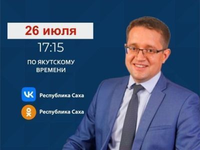 Якутянам расскажут о переходе на газомоторное топливо