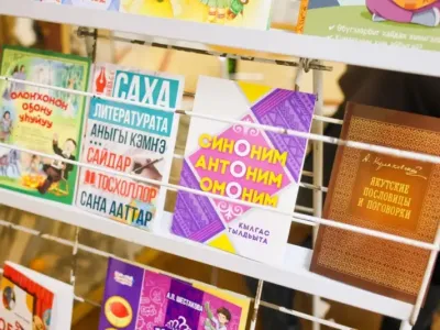В Якутии появятся новые учебники по родному языку и литературе