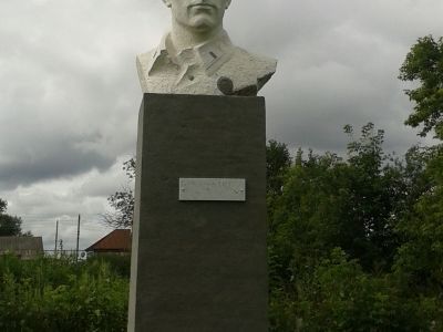 Памятник Герою Советского Союза Власенко Н.П.