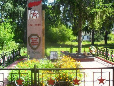 Братская могила воинов, погибших в 1943 г.