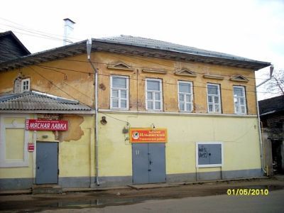 Городская усадьба