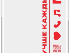 Чехол-накладка iPhone 13 прозрачный с красным принтом