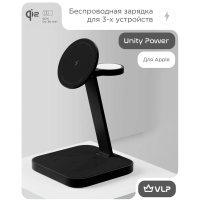Зарядное устройство беспроводное VLP
