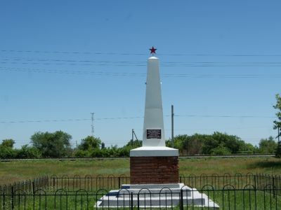 Братская могила участников гражданской войны и работников железнодорожной службы, погибших при исполнении служебных обязанностей