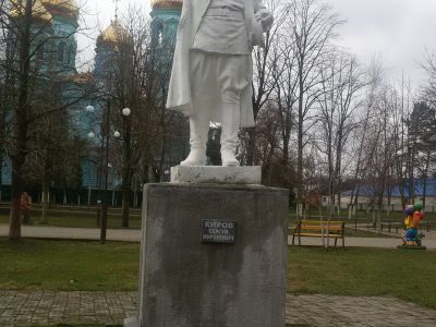 Памятник С.М. Кирову