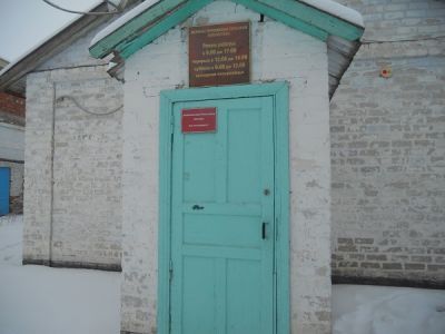 Библиотека-филиал п. Верхнестепной