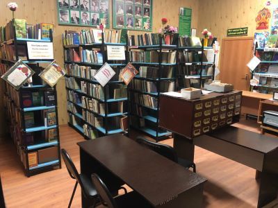 Знаменская детская библиотека