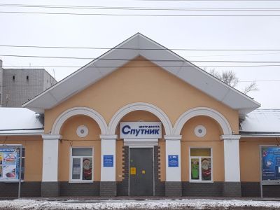 Центр досуга «Спутник»