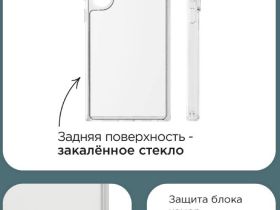 Чехол-накладка VLP