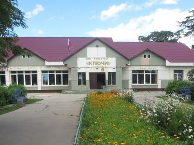 Дом культуры «Ключи»