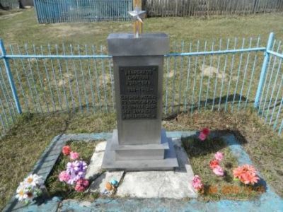 Могила связного партизанского отряда Уваренкова Дмитрия Ивановича (1888-1942), замученного немецко-фашистскими захватчиками