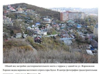 Достопримечательное место "Экипажная слобода"