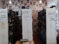 Стерлитамакская сельская библиотека – филиал № 26