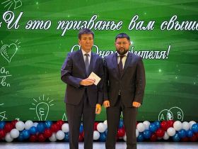 В Якутске наградили педагогов в преддверии Дня учителя