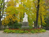 Парк культуры и отдыха г. Мичуринска