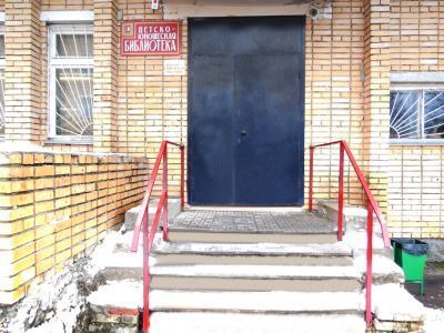 Сафоновская городская детско-юношеская библиотека – филиал № 30