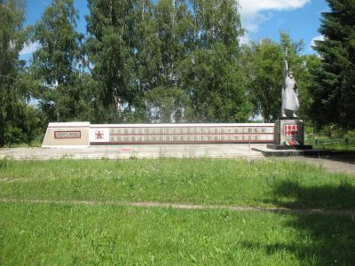 Памятник землякам, погибшим в годы Великой Отечественной войны (1941-1945 гг.)