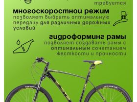 Горный велосипед Stels Navigator 760 D 27.5, год 2025, цвет Черный, ростовка 16