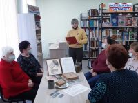 Бершаковская сельская библиотека