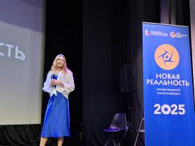 Телекинофорум "Новая реальность - 2025". Вечерний кинопоказ