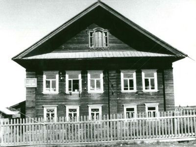 Дом А.А. Голубева (дом "Загудая")