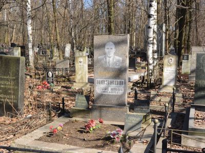 Могила Кознова Бориса Ильича (1906-1975 гг.) – генерал-майора, Героя Советского Союза