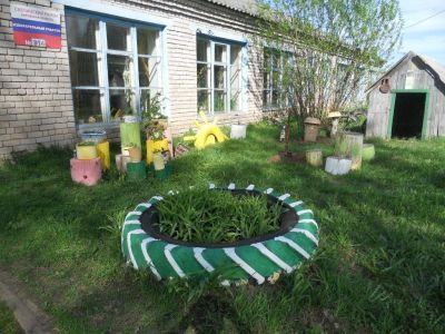 Успенская сельская библиотека