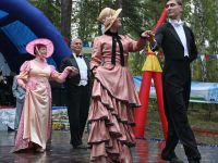 Парк культуры и отдыха Озерского городского округа