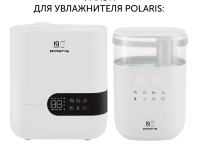 Фильтр для увлажнителей PUH 4550/6060 Wi-Fi IQ Home