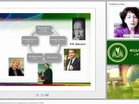 Формирование метапредметных результатов в старшей школе в соответствии с ФГОС