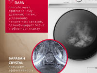 Узкая стирально-сушильная машина Hansa WDHM814BW