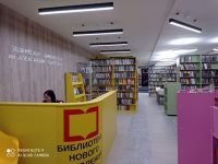 Зеленецкая библиотека-филиал им. А. А. Лыюрова