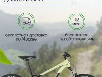 Горный велосипед Format 1315 27.5, год 2023, цвет Черный-Желтый, ростовка 15