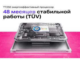 Смартфон Infinix