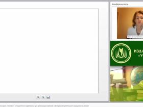 Современные достижения науки и их место в предметном содержании при организации урочной и внеурочной деятельности учащихся по физике
