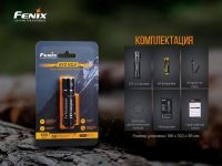 Фонарь Fenix E12 V2.0 (E12V20)