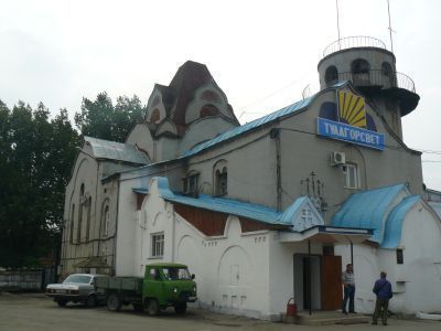 Дом, в котором в ноябре-декабре 1941 г. в дни обороны Тулы от фашистских захватчиков находился Тульский комитет обороны