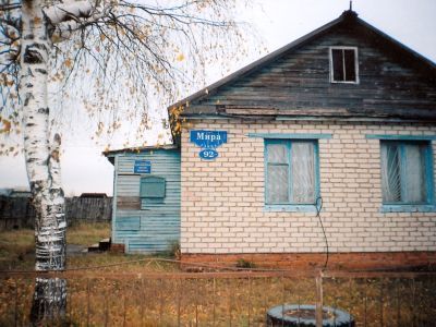 Александровская сельская библиотека