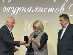 В Центральном Доме журналиста прошла торжественная церемония вручения наград СЖР